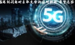 在区块链和加密货币的世界中，“tokenim等待确认