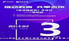 Tokenim钱包：源自哪个国家的数字资产管理工具？