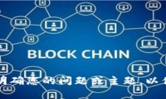 未能找到您请求的信息。请明确您的问题或主题