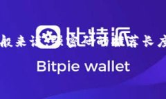 关于tokenim密码的位数，通常没有固定的标准，这