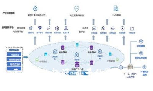 区块链的起源：最早的钱包探秘