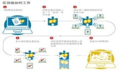 比特币账户与钱包的区别：深入理解数字货币的