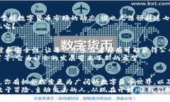   你知道区块链钱包里那七块钱意味着什么吗？