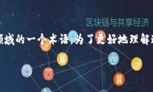 “Tokenim恢复身份”是涉及区块链和加密货币领域的一个术语。为了更好地理解这个概念，我们可以将其拆分成几个部分来解析。

### 什么是Tokenim恢复身份及其重要性