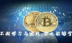   虚拟币如何轻松提现到华为钱包？你的操作指南